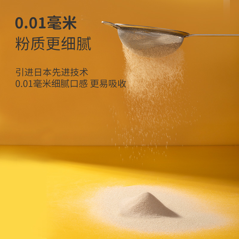 秋田满满 婴幼儿纯虾皮粉30g*2盒 辅食添加调味料