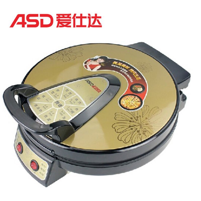 爱仕达（ASD）电饼铛家用双面加热 烙饼锅煎烤机 AG-3206