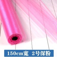 婚庆纱幔楼梯扶手装饰婚房纱缦沙曼雪纱彩带布置婚礼结婚用品 150CM宽02号深粉