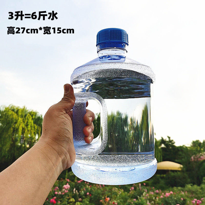 家用超大容量5升工地饮水壶3升水桶特大号装水瓶塑料3000ml大水杯