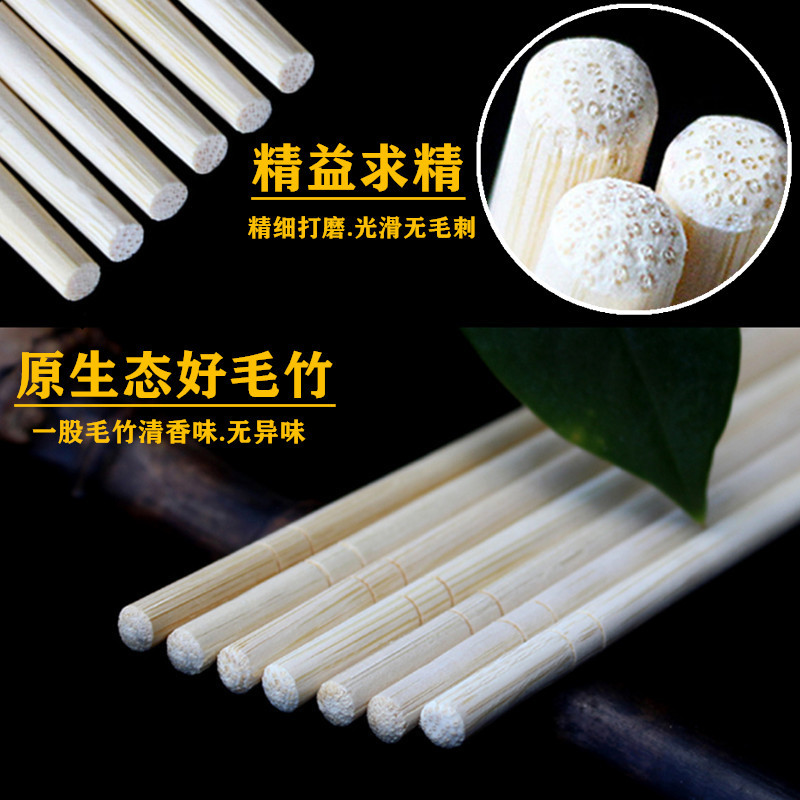 一次性筷子家用快餐筷400双/包