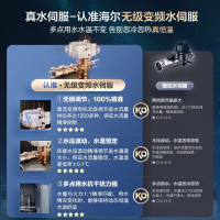 海尔(Haier)燃气热水器天然气16升家用即热强排式水伺服恒温四段精控微火9级抗风五重抑菌APP智控 HP6