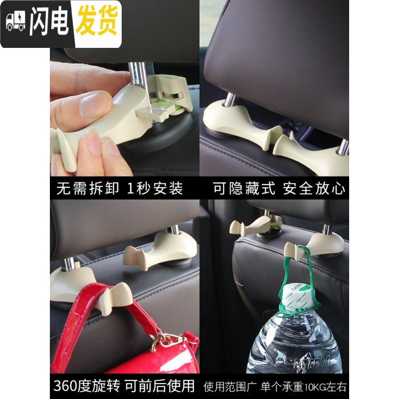 三维工匠汽车挂钩座椅背挂钩车用车内用品隐藏式创意车载多功能汽车配件 带手机支架款黑色单个