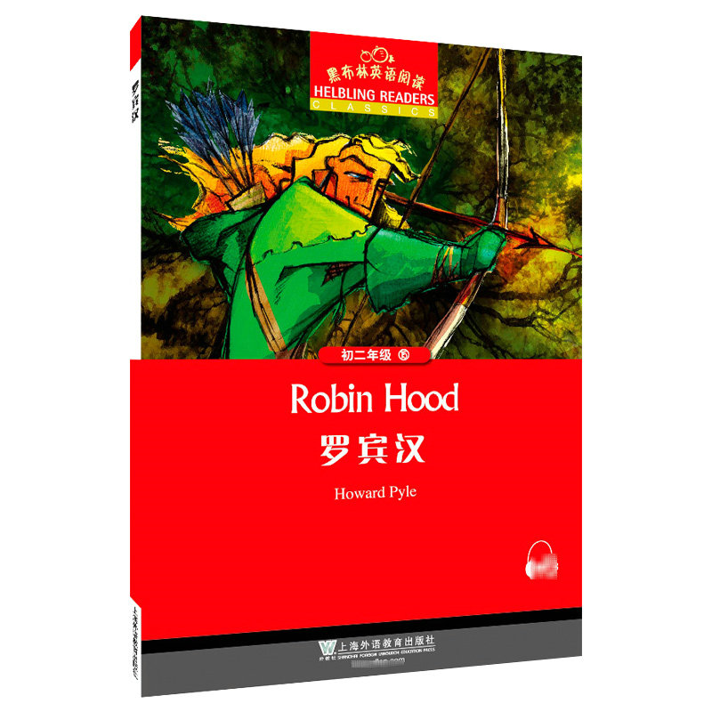 [正版]罗宾汉 黑布林英语阅读初二年级第15册全彩内页中学生英语学习课外分级阅读拓展书籍英语学习辅导书上海外语教育出高清大图