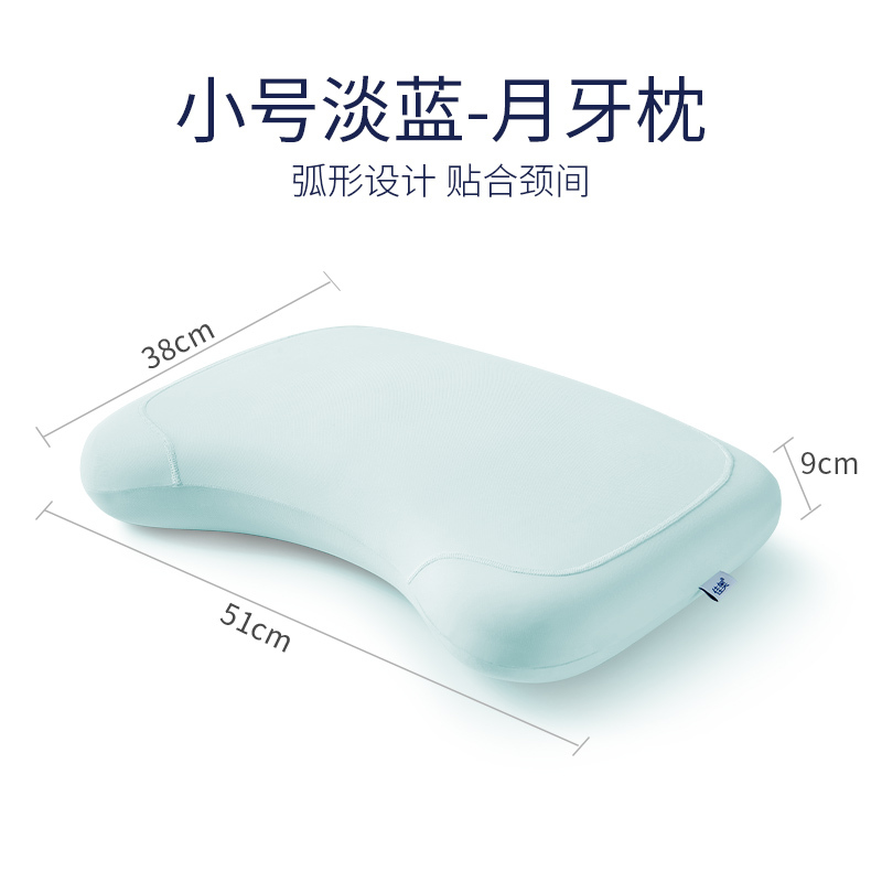 佳奥(JAGO) J0100SY1 亲水棉月牙枕 升级记忆棉透气枕
