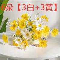 ins风仿真花手捧花小雏菊荷兰菊花写真摄影道具假花装饰花摆件花