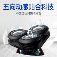 飞利浦(Philips)电动剃须刀S5078/04(S5000系列S5079 S508 充电;有线电源 三刀头全身水洗