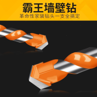 瓷砖钻头套装玻璃混凝土水泥墙壁电钻打孔多功能麻花钻转头三角钻 4+5+6+8+10+12mm(6支装)