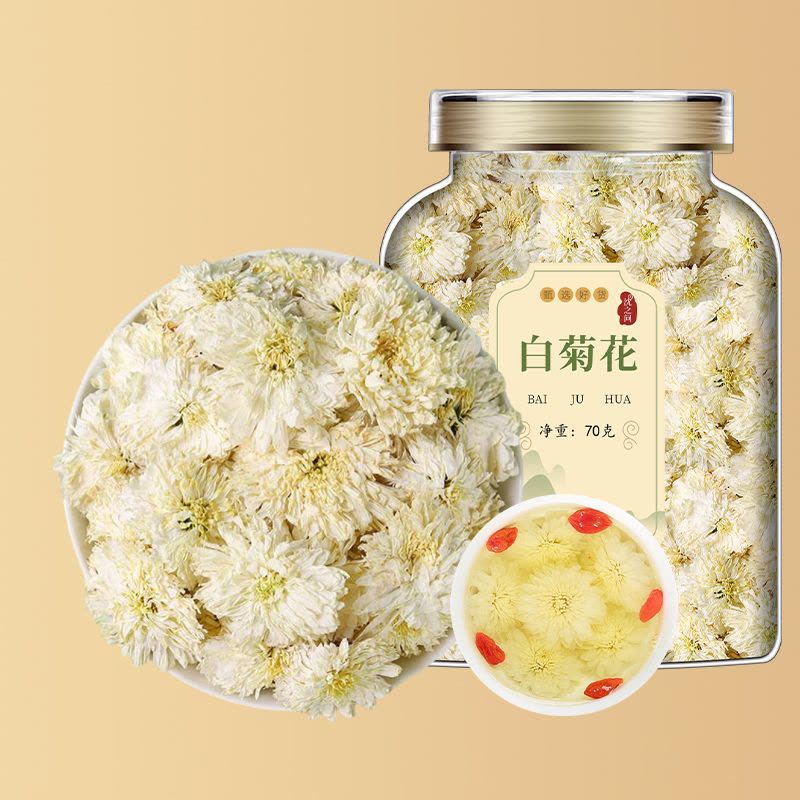 沈之问甄选白菊花黄山贡菊大朵当季新货贡菊花茶泡茶水可搭决明子图片