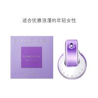 [易烊千玺亲选 正品保障]BVLGARI宝格丽 紫晶纯香女士淡香水40ml