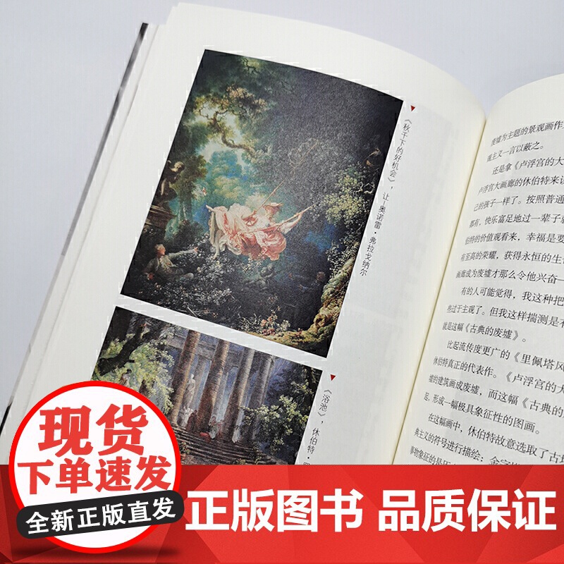 非主流艺术史 安争鸣 小众艺术家冷门艺术史知识 艺术大师艺术风格 大话西方现代艺术史 艺术理论绘画书籍 哲学美术绘画高清大图