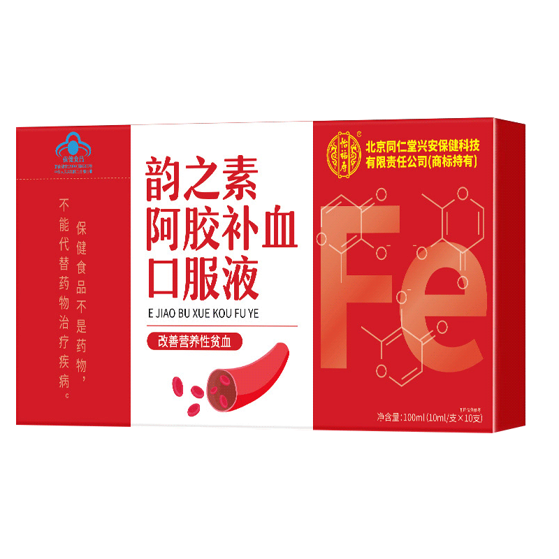北京同仁堂韵之素阿胶补血口服液青少年儿童小孩子宝宝男女学生成人成年人中老年老人气血不足贫血中药提取补血乳酸亚铁口服液高清大图