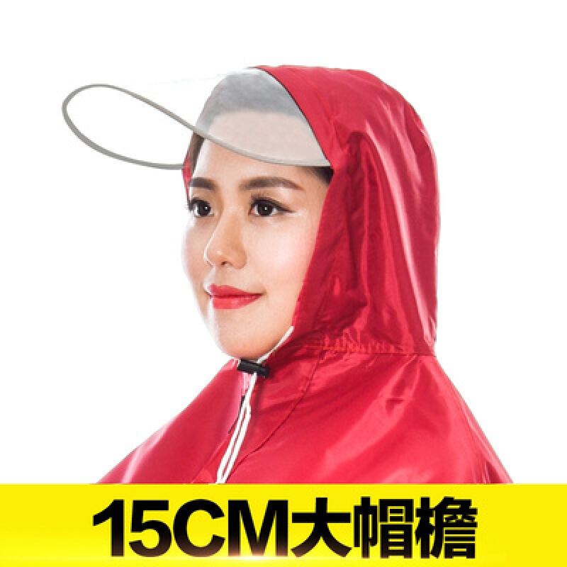大帽檐男女士电瓶车骑行雨披雨具电动摩托车雨衣单人加大加厚