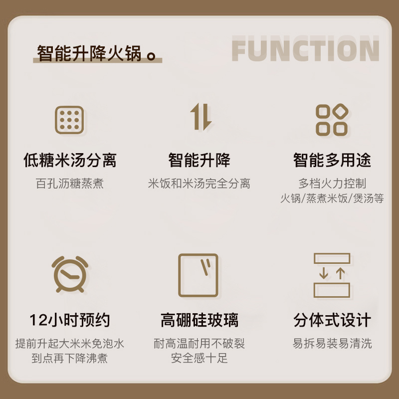 统厨 智能升降式米汤分离电饭煲小型多功能蒸煮电饭锅沥米饭高清大图