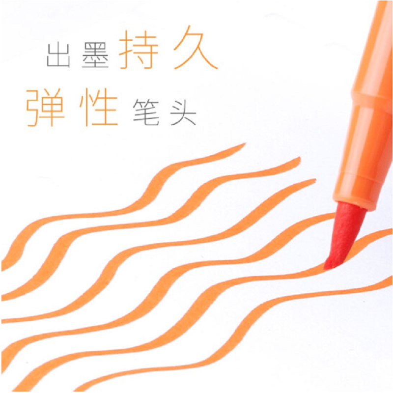 晨光(M&G) 水彩笔套装可水洗儿童幼儿园学生用水彩画笔卡通绘画画笔 软头笔36色ACP95807