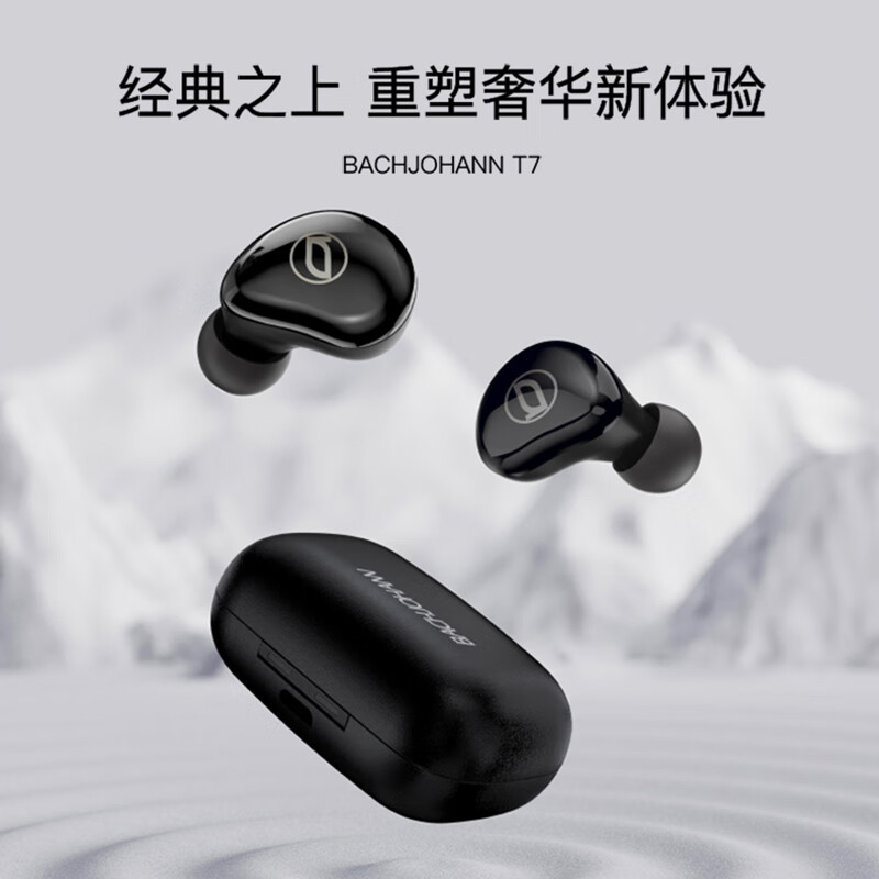 巴赫约翰 T7真无线蓝牙耳机经典新体验tws迷你双耳运动防水蓝也耳机高清大图