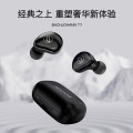 巴赫约翰 T7真无线蓝牙耳机经典新体验tws迷你双耳运动防水蓝也耳机