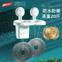 太力免打孔电吹风机置物架浴室挂架风筒收纳支架厕所吸盘架子神器