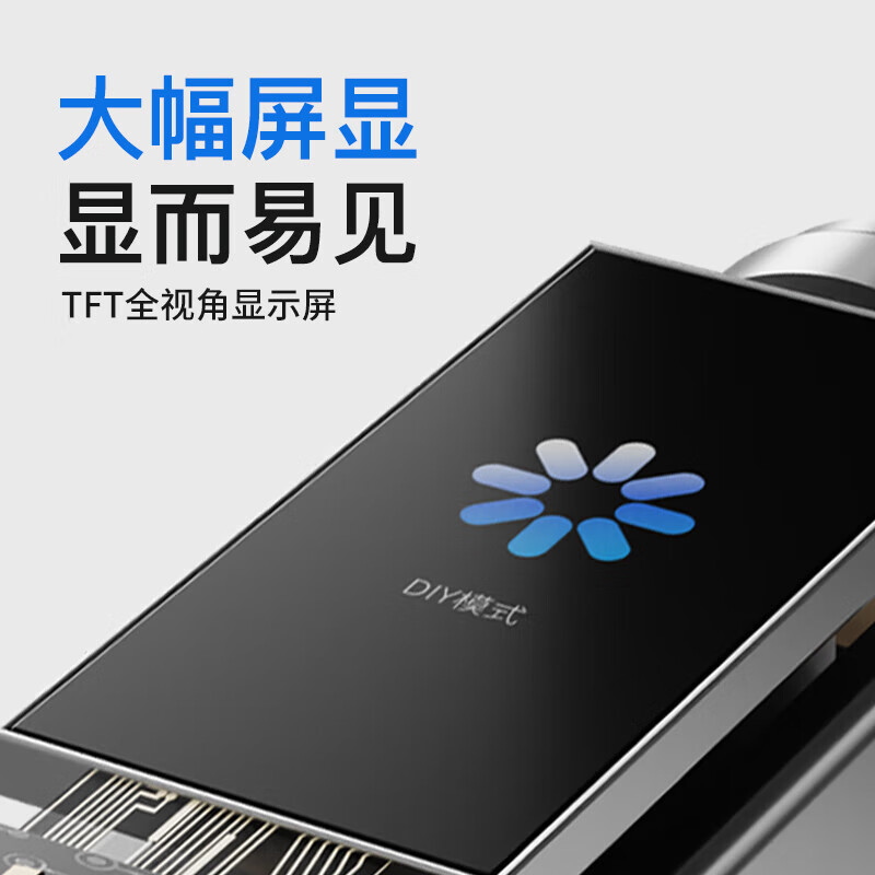 拜尔i5消毒款 大屏可视智能扫振一体声波电动牙刷 深度清洁成人充电式全自动软毛护龈 学生款高清大图