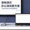 爱国者(aigo)Type-C扩展坞H9通用苹果Mac华为笔记本分线器手机USB-C转HDMI线转换器4K投屏VGA转接头