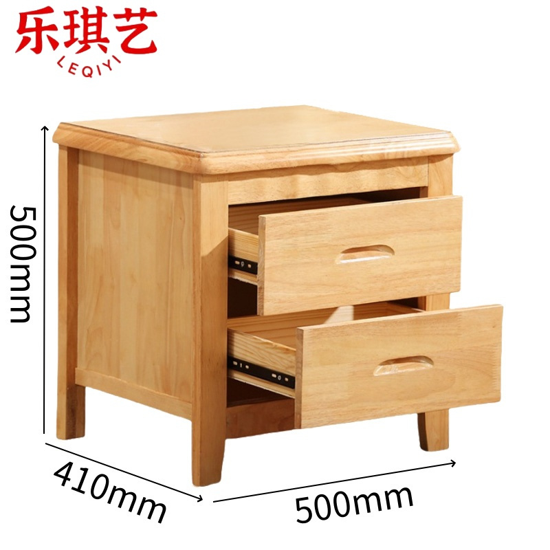 乐琪艺 实木床单人床 榉木色 200*120*96cm 含床垫床头柜套