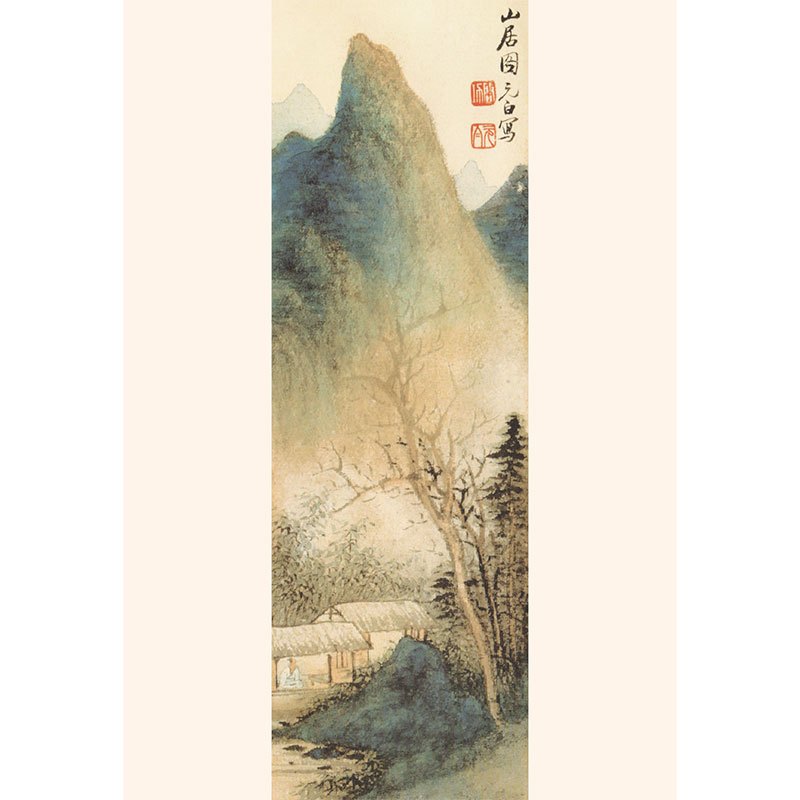 人间词话 [正版]人间词话王国维著高中阅读高中生经典文学名著课外书人教版人民文学原版人民教育出版社书籍整本书阅读任务无删