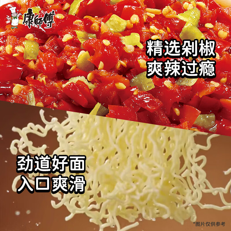康师傅方便面 经典剁椒鱼片汤面115g*24袋 泡面整箱速食 方便食品高清大图