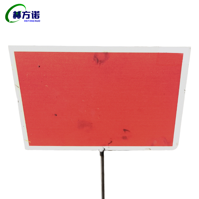 赫方诺 移动防护红牌 1150×300×210mm 个高清大图
