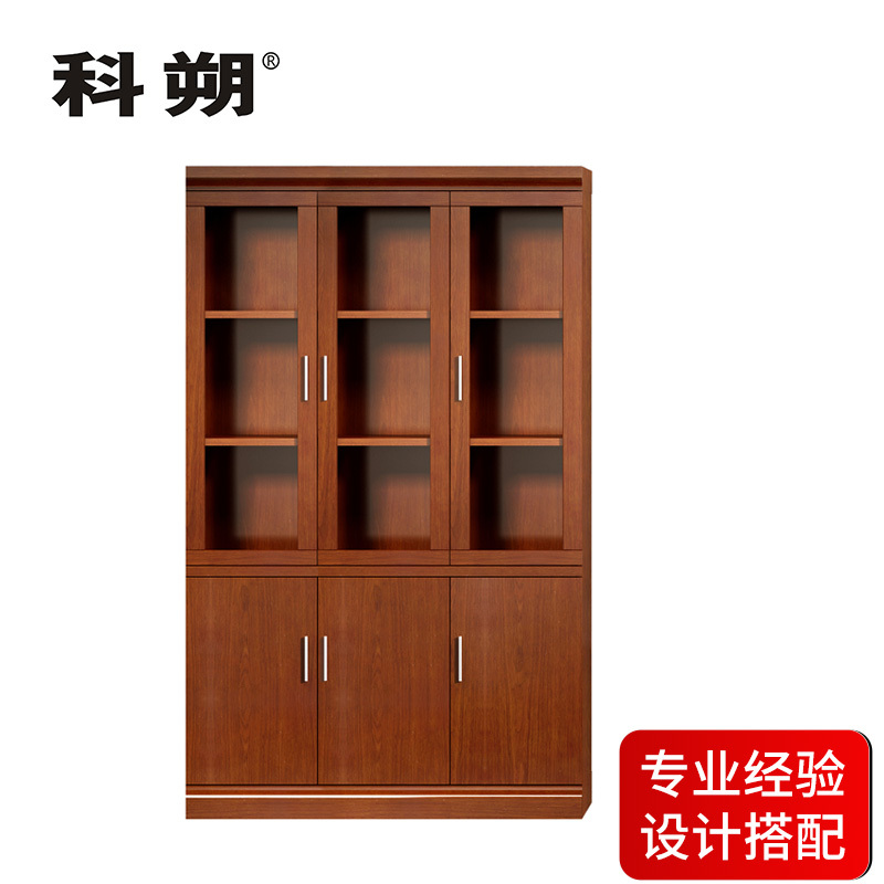 科朔 文件柜三门玻璃资料柜 办公文件柜 职员书柜 油漆办公柜KSHS06