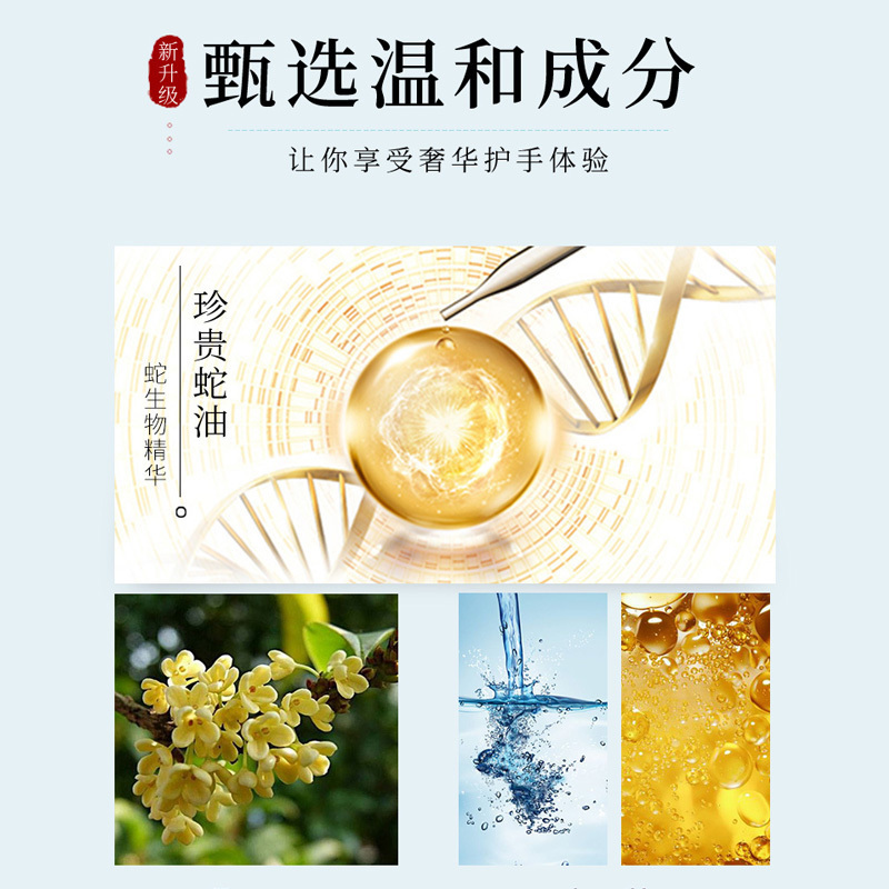 隆力奇70g蛇油经典款护手霜套装(3支装)柔润滋养保湿男女清爽
