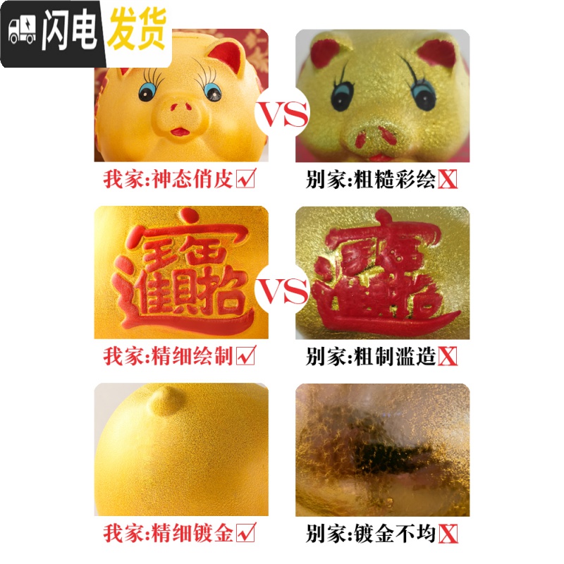 三维工匠存钱罐不可取大人用家用金猪储蓄罐小储钱只进不出大容量儿童超大 [可存可取]28厘米(送垫子)高清大图