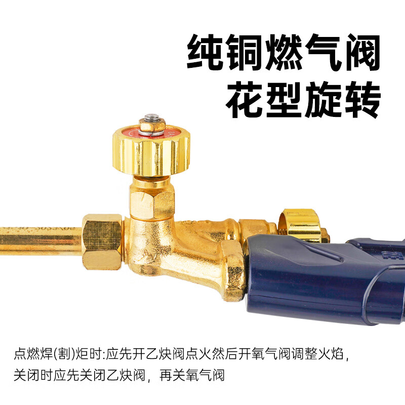 长城精工 射吸式焊炬421515 数量:1 BDZSSC高清大图