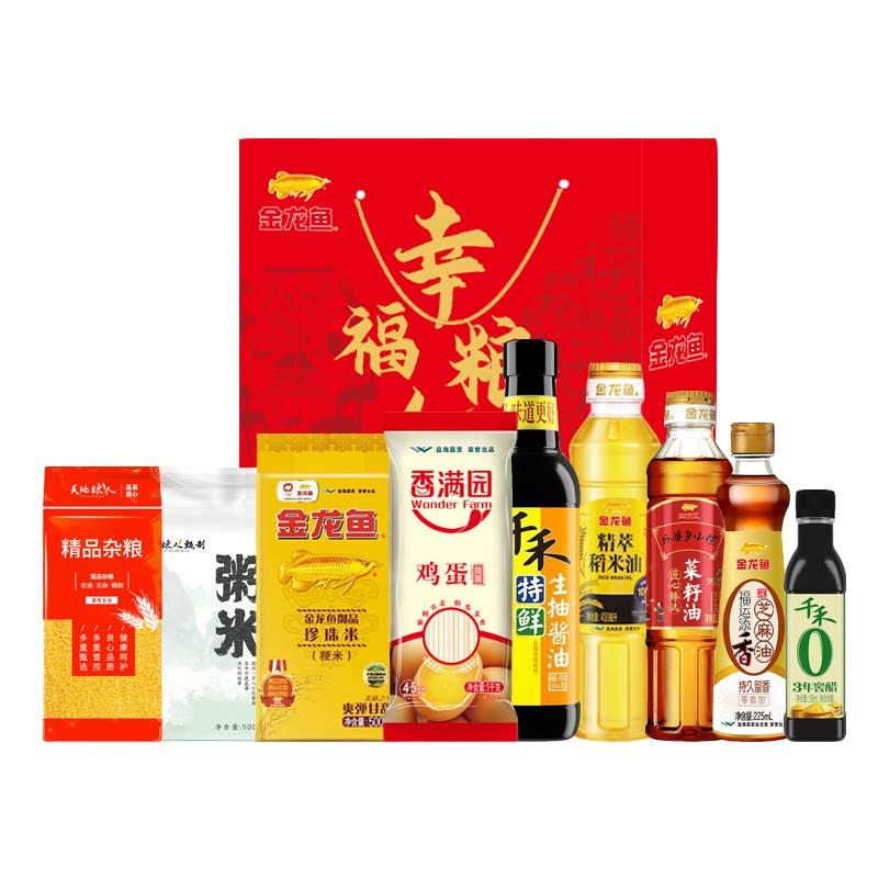 金龙鱼 伴手礼138型