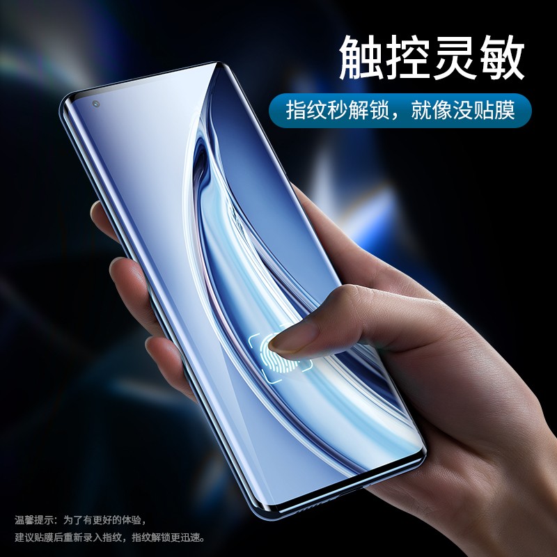 轻万适用小米10/10pro5g版钢化膜全屏曲面高清透明防摔贴膜xiaomi10手机保护膜全玻璃高清大图