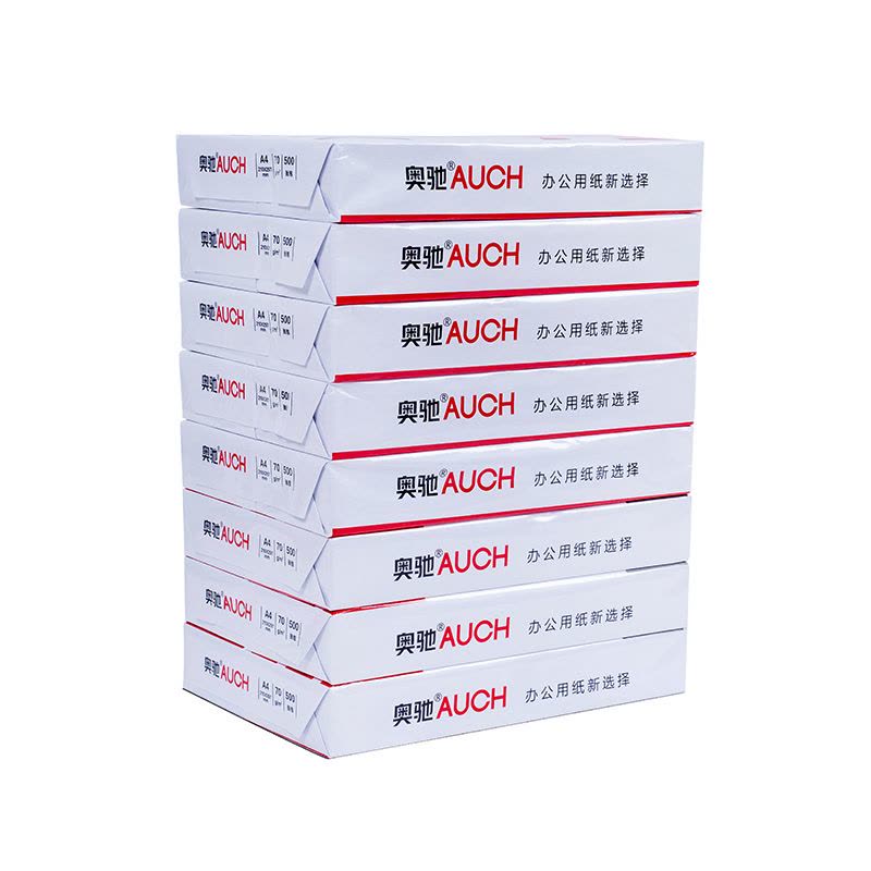 奥驰 复印纸 精选佳印 A4-70G 8包/箱图片