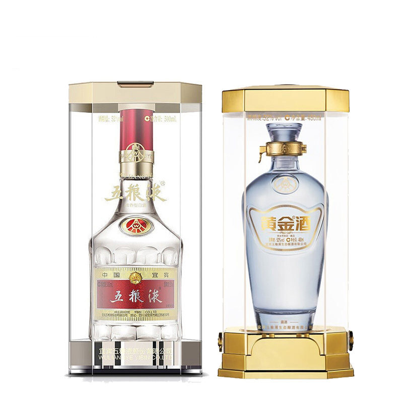 歌德老酒行五粮液普五第八代52度500ml五粮液黄金贵宾52度480ml