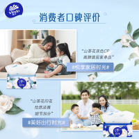 维达抽纸 超韧四层 山茶花印花 90抽*20包 卫生纸 纸巾 餐巾纸 整箱