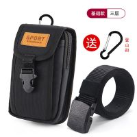 [48小时发货]新款手机包男穿皮带多功能竖款皮带挂包耐磨防水包工地干活腰包男 基础竖黑色6.5寸包 无腰带