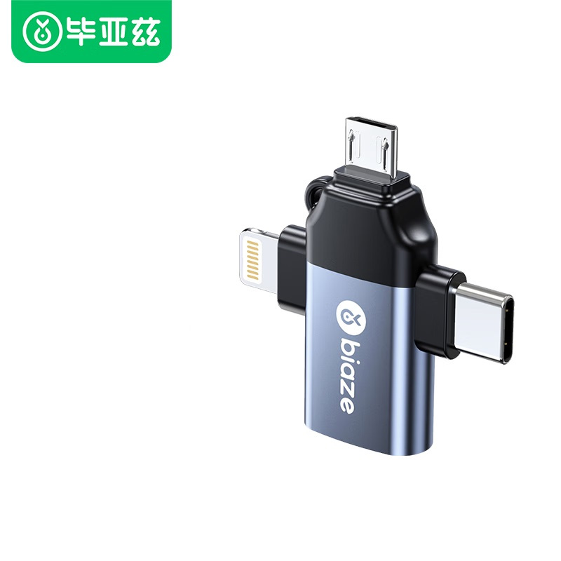 毕亚兹otg转接头 三合一苹果Type-C安卓手机外接u盘USB转换器A65