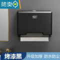 敬平免打孔擦手纸盒商用卫生间壁挂式干手抽纸盒洗手间厨房纸巾架酒店 406B 烤漆黑