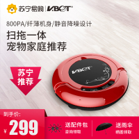 卫博士(V-BOT)T270-2 扫地机器人 家用全自动智能吸尘器 扫地拖地一体扫地机干湿两用扫地机 超薄毛发克 魅力红