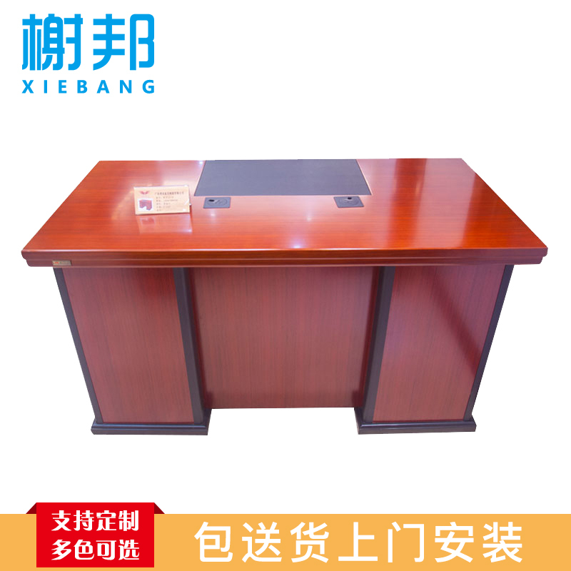 榭邦职员桌3号办公家具老板桌经理桌主管桌行政桌总裁台中班台办公台办公桌班台办公桌