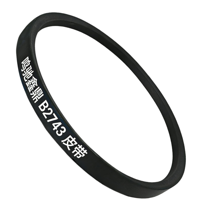 鸣驰鑫鼎 皮带 B2743 个高清大图