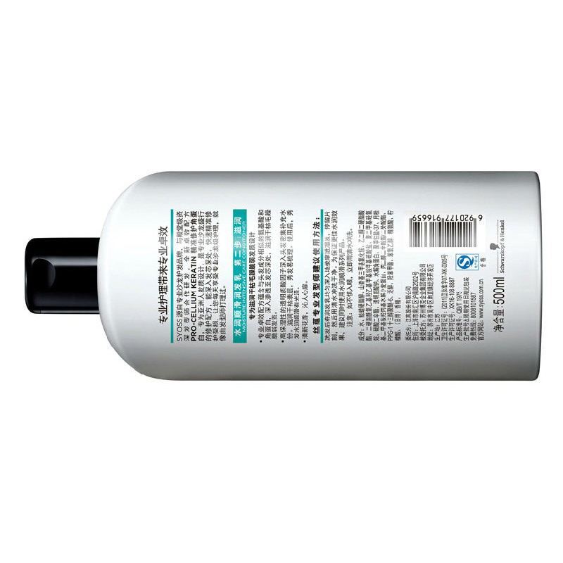 丝蕴水润顺滑润发乳500ml