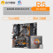 技嘉B450M AORUS ELITE主板+AMD锐龙5 3500X CPU
