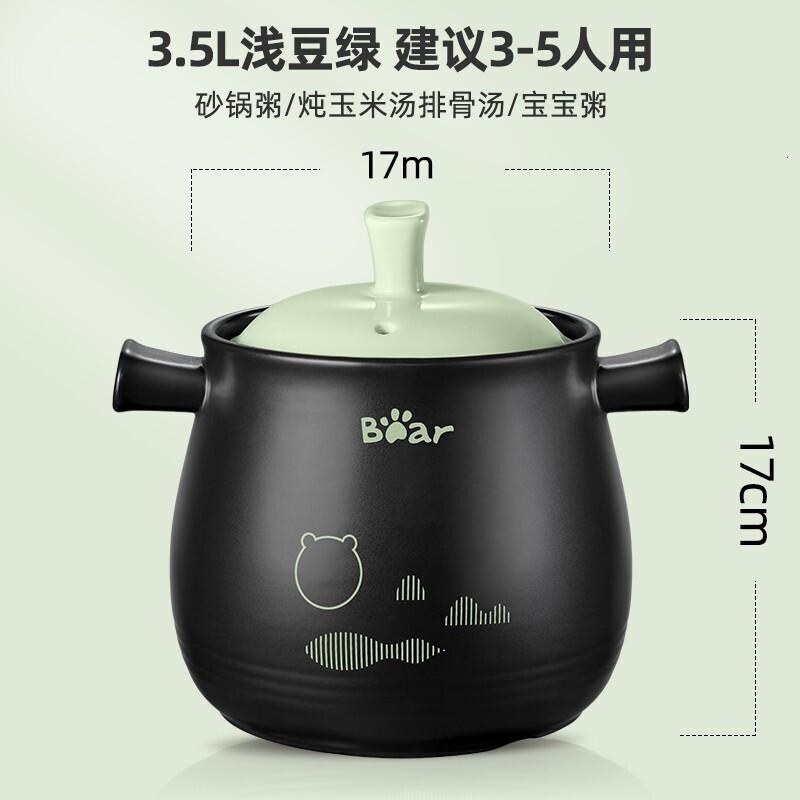 小熊(Bear)砂锅煲汤炖锅中药锅煎药壶陶瓷炖汤炖锅 汤锅4-6人食 CP-G0017-S02 3.5L高清大图