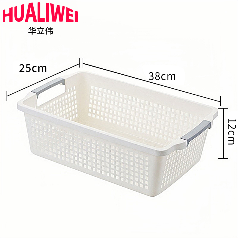 华立伟 收纳筐塑料筐38*25*12cm个