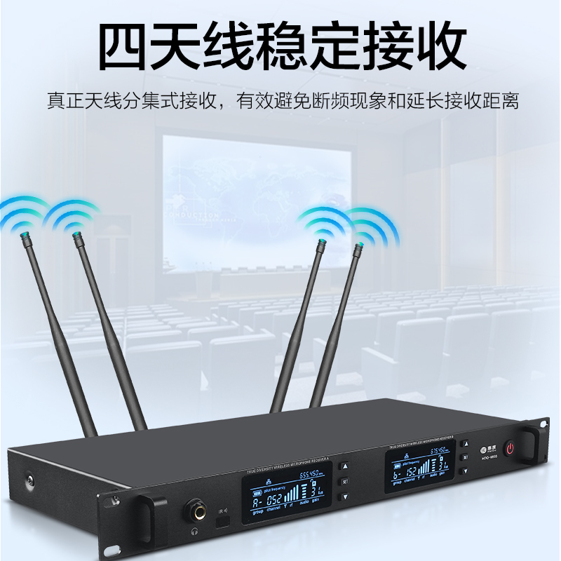 惠度(HuiDu)HDQ-6603专业无线话筒一拖二真分集抗干扰桌面会议演讲培训防啸叫远距离麦克风手持款高清大图