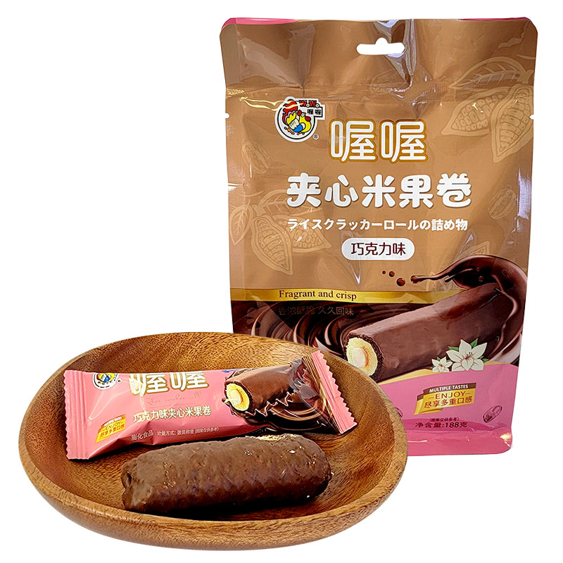 喔喔巧克力味夹心米果卷袋装188g婚庆结婚喜糖年货休闲零食品高清大图