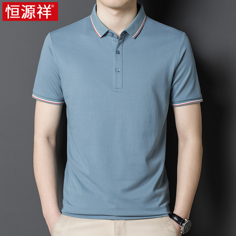 恒源祥桑蚕丝短袖T恤男2025新款夏季t网眼冰丝半袖男士体恤polo衫